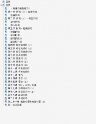 0019.英语提升精选：趣味英语语法第三册